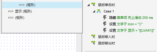  入门级丨下拉选择菜单项的实现