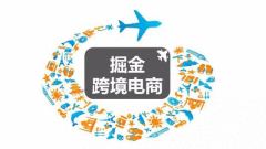 跨境电商开发新平台、独立站，选择哪种支付方式比较好？