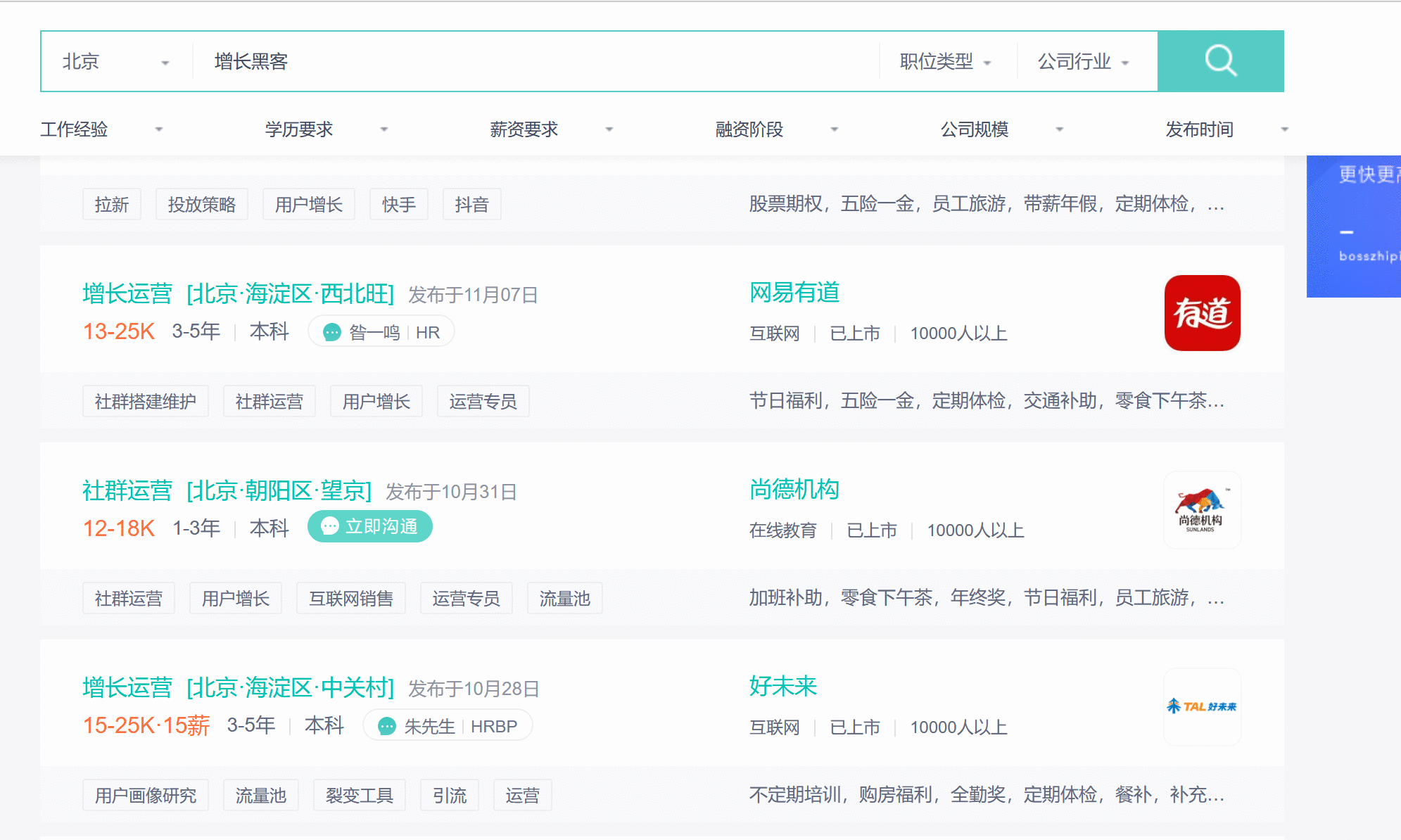  从风控的角度，审视在线教育行业增长黑客自传播模型