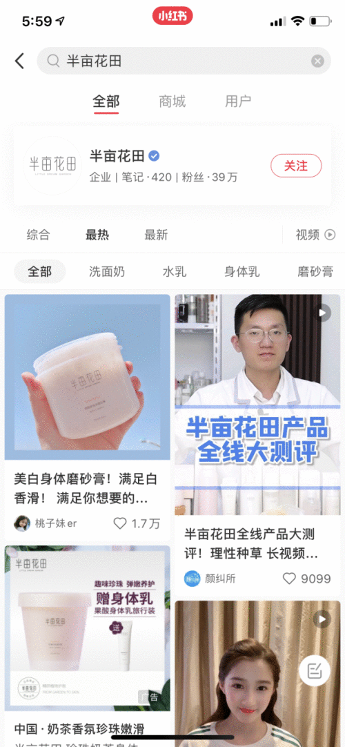 众引Insight | 从榜上无名跃进Top1，天猫双十一FAST榜单透露了快消品牌哪些动向？