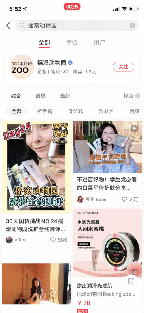 众引Insight | 从榜上无名跃进Top1，天猫双十一FAST榜单透露了快消品牌哪些动向？