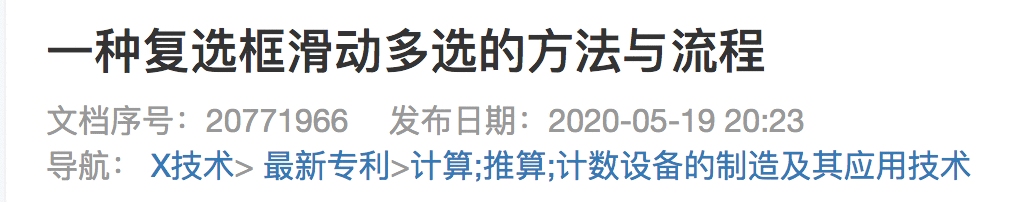  BAT云盘体验报告先行篇——表现层