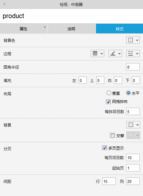 原型设计 | 对比天猫，做个搜索功能