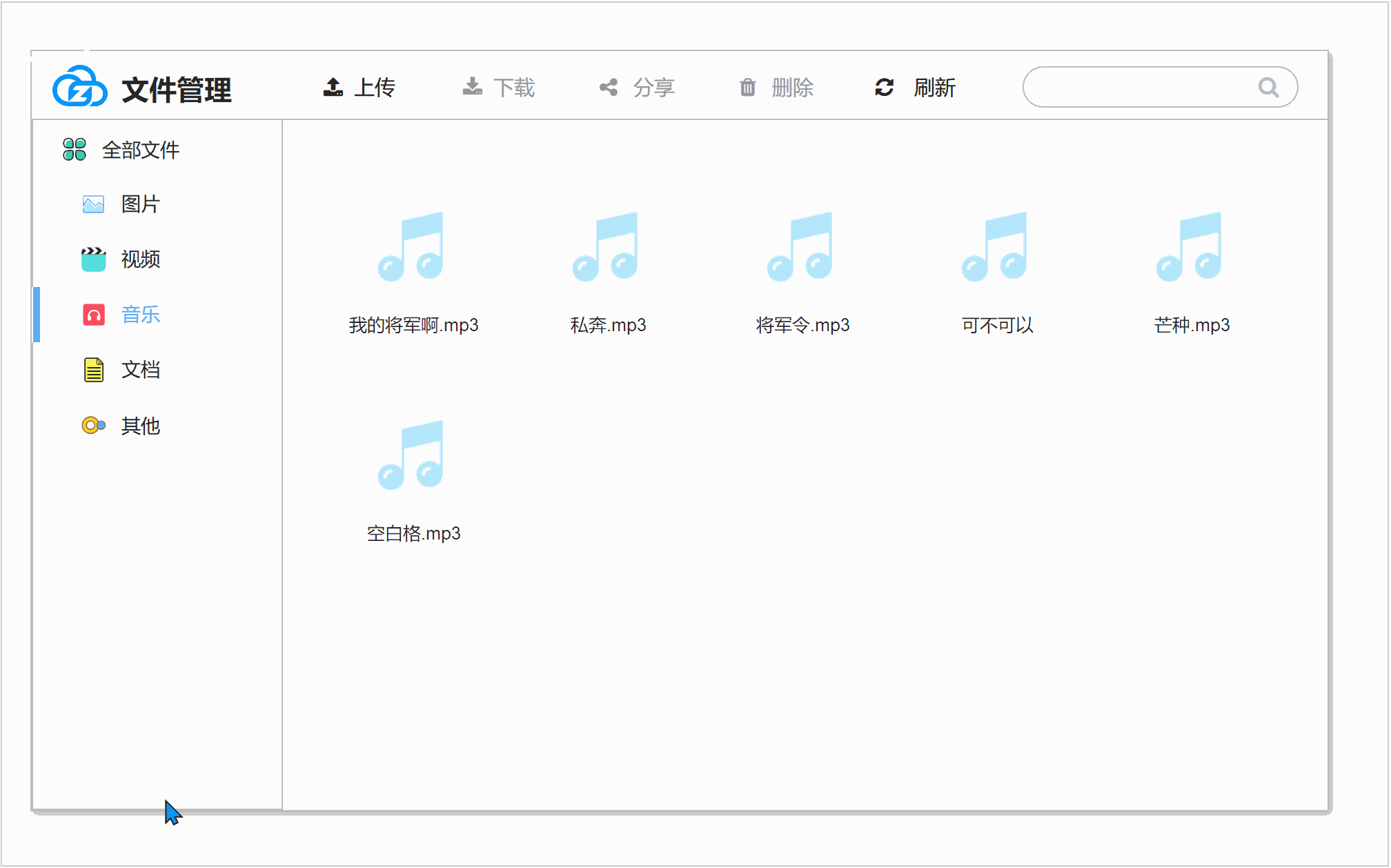  Axure教程 | 云盘案例原型：文件管理（图片、视频、文档、音乐管理）