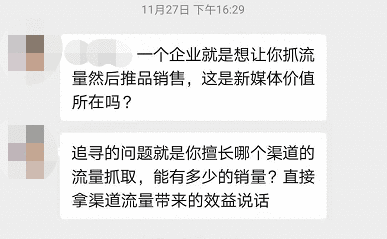  培训机构线上引流12钗之（5）：如何从0开始做线上渠道投放？