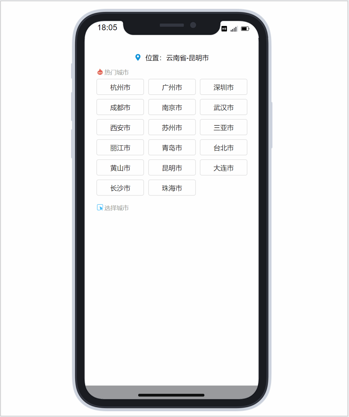  Axure教程：手机版地区选择器原型