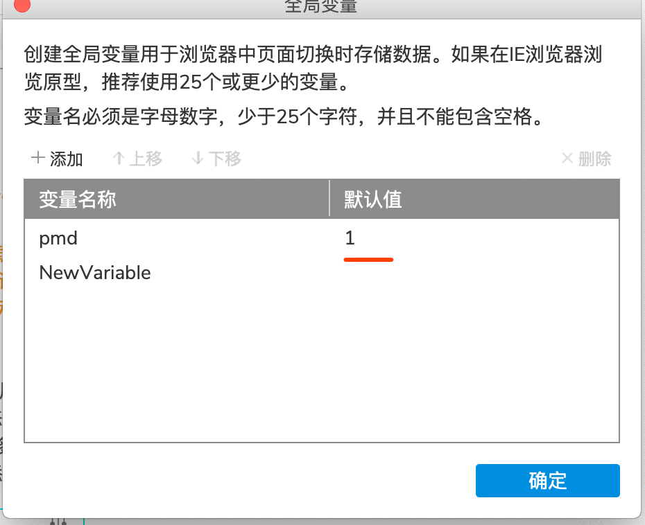  Axure 9 教程：如何做跑马灯广告、弹幕