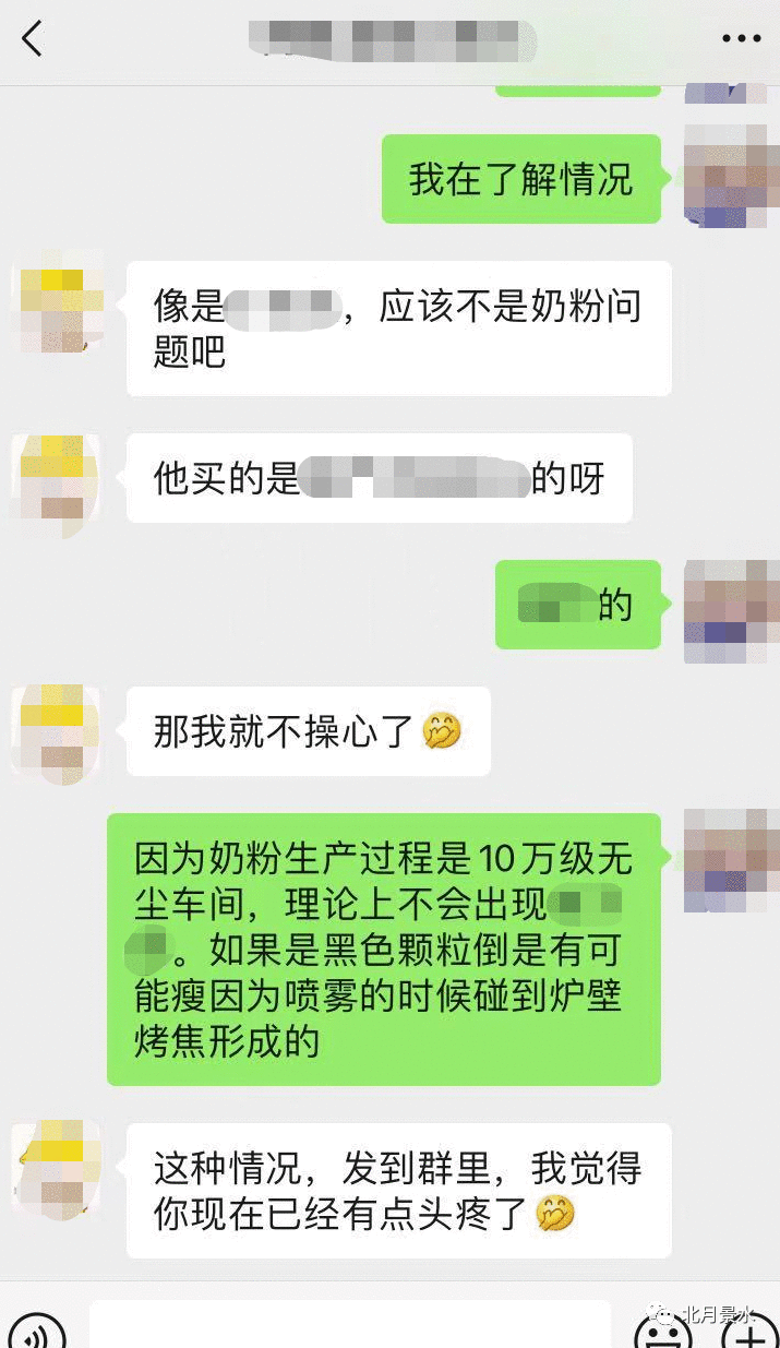  二三线奶粉品牌，需要跟上做私域运营吗？