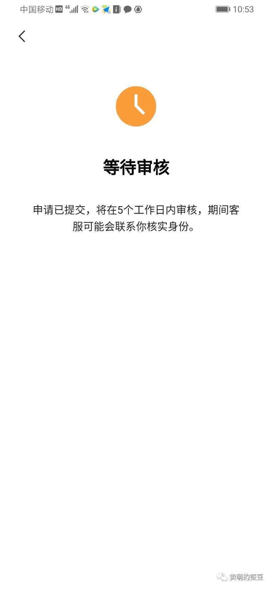  「微信视频号」详细版体验记录