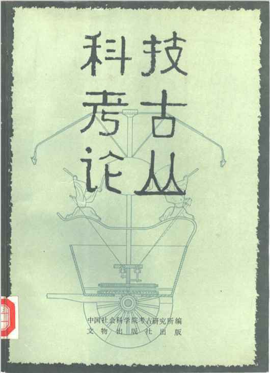 他们把握问题的能力和研究水平一般学者达不到