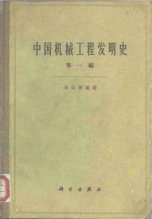 他们把握问题的能力和研究水平一般学者达不到