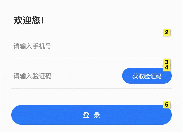  Axure 9 教程：如何制作验证码倒计时，并重新获取交互效果？