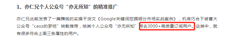 八崎学长：深度剖析9.9元训练营，带你看懂群发售