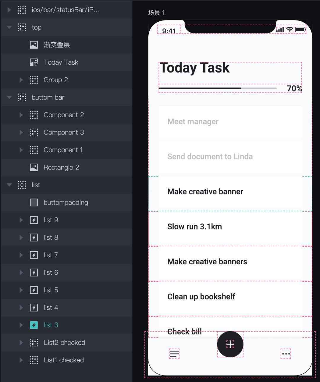 Protopie教程--列表横滑操作实现