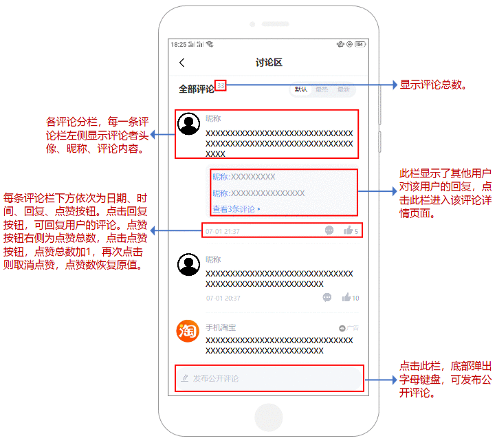  PRD：叨叨记账产品需求文档