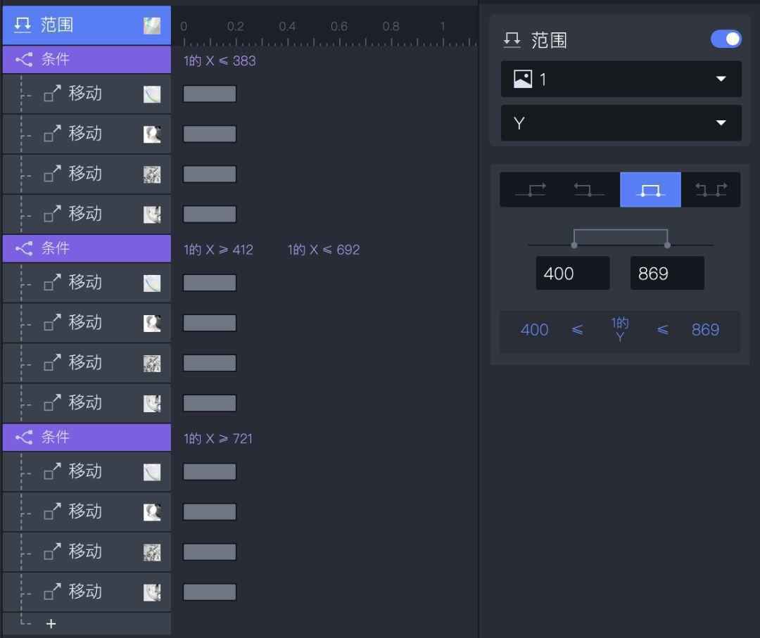 Protopie教程--6步教你实现微信状态发布的图片拖动效果