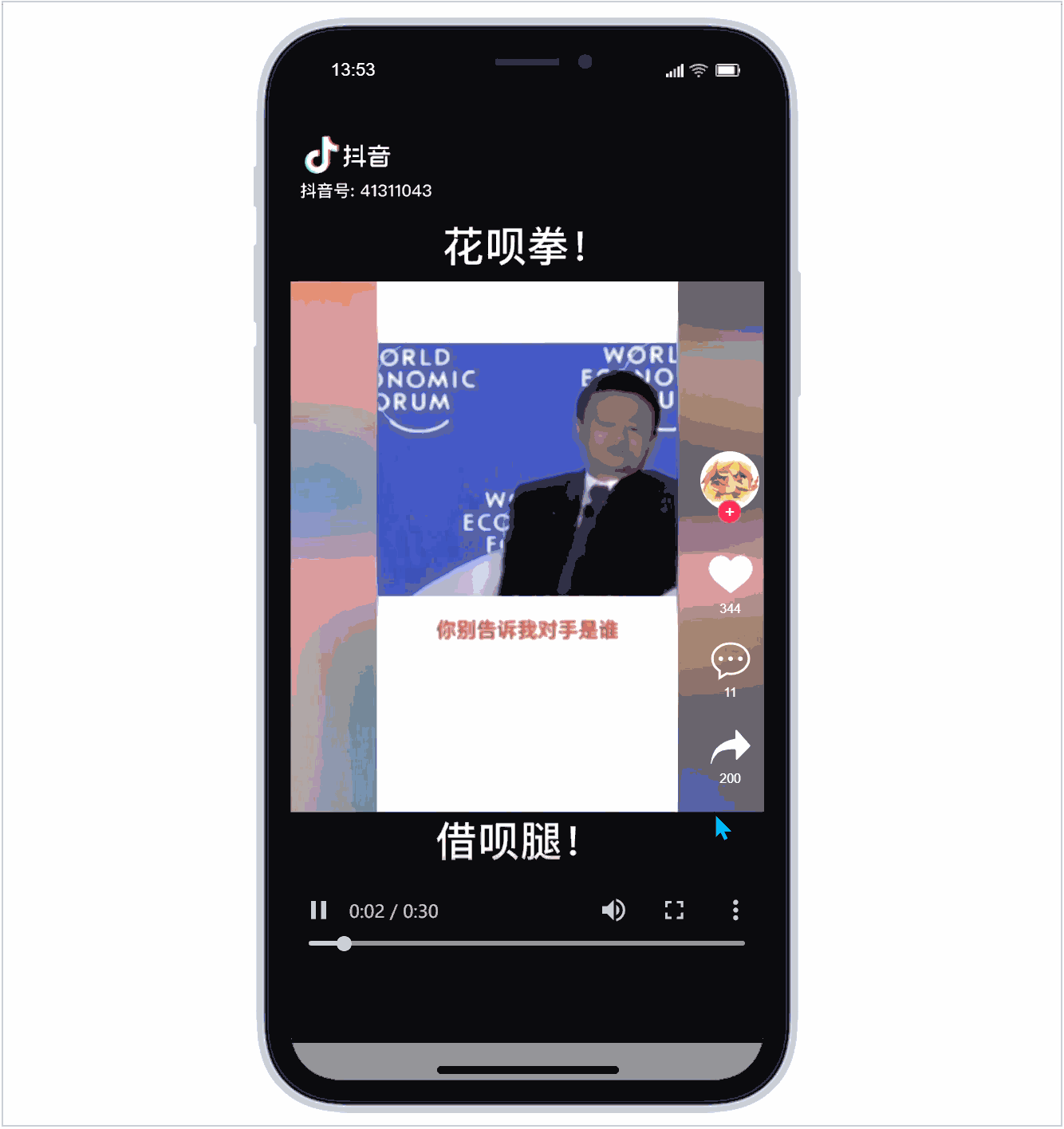  Axure教程：真的能播放视频的视频APP原型（抖音案例）