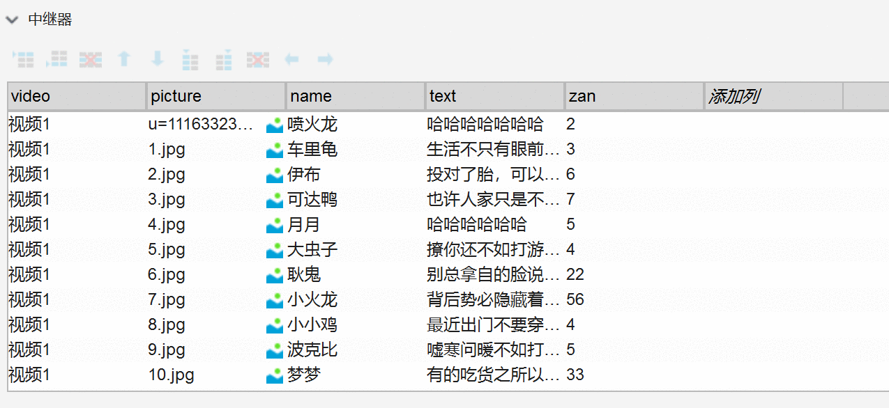  Axure教程：真的能播放视频的视频APP原型（抖音案例）