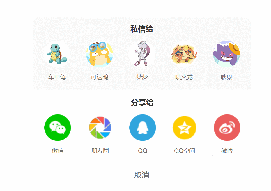  Axure教程：真的能播放视频的视频APP原型（抖音案例）