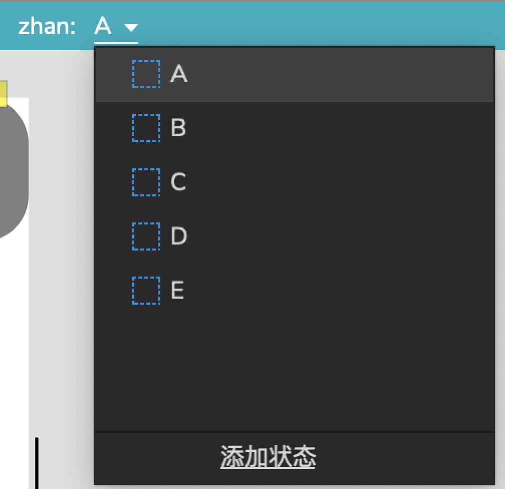  Axure教程：如何用Axure实现进栈和遍历效果