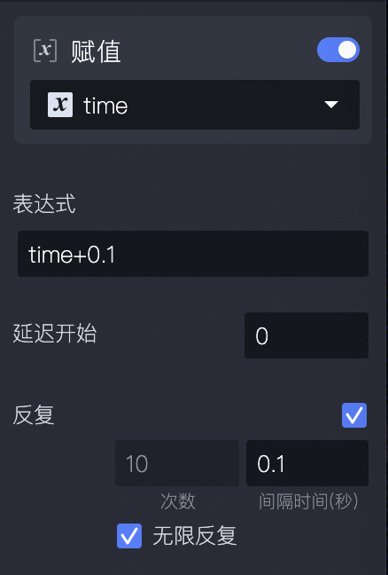 Protopie教程2-列表滑动的操作判断