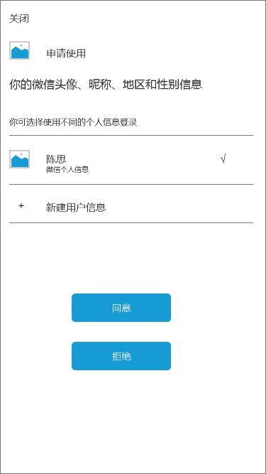  待办清单类产品需求规划说明书