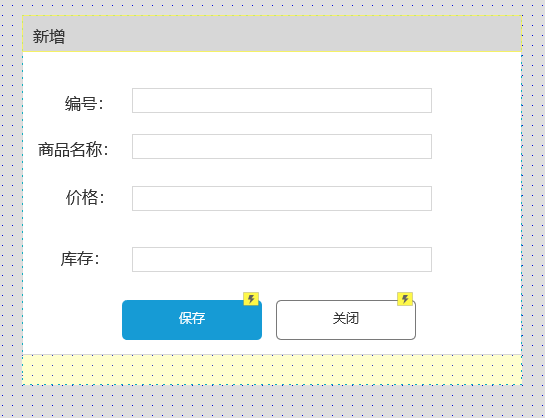  Axure教程：中继器实现商品管理列表