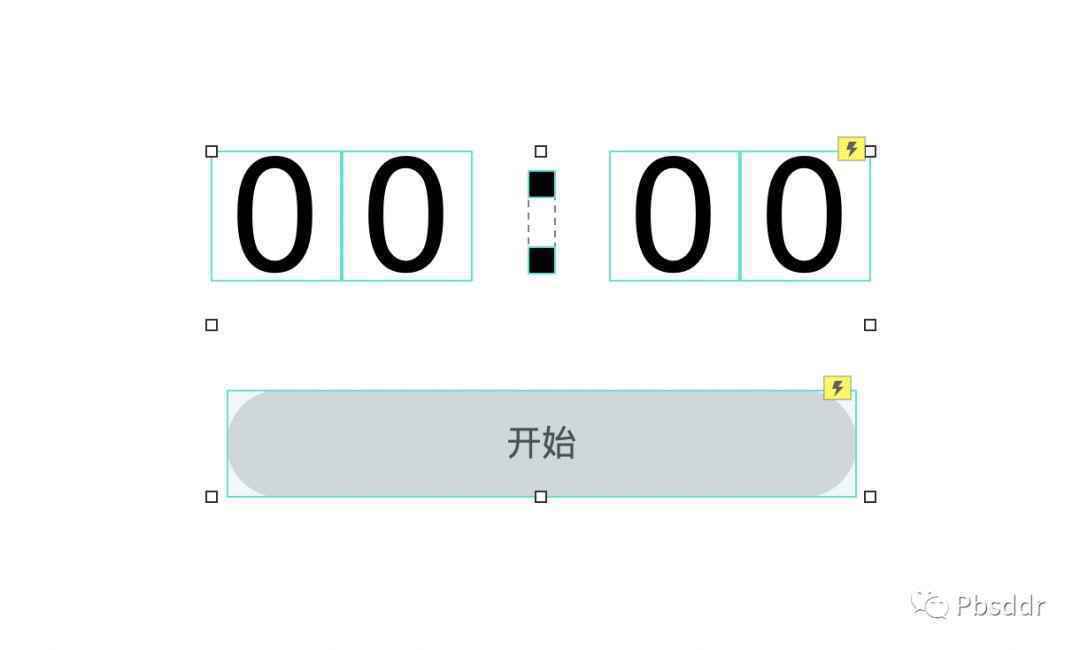 Axure实现秒表循环