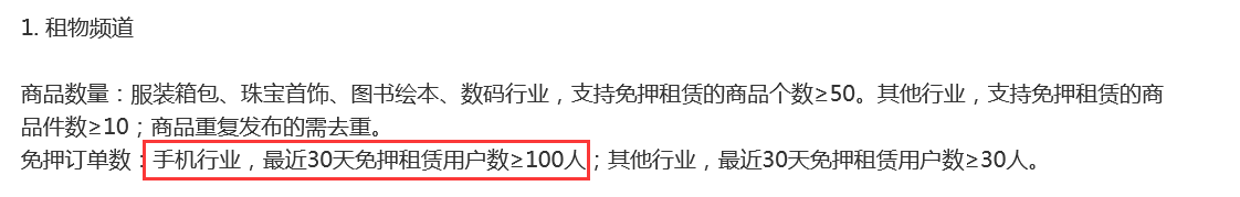  没钱没资源，创业公司如何0成本短期内快速获取用户？