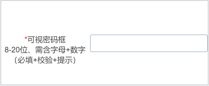  建议收藏：可能是最全的Axure输入框