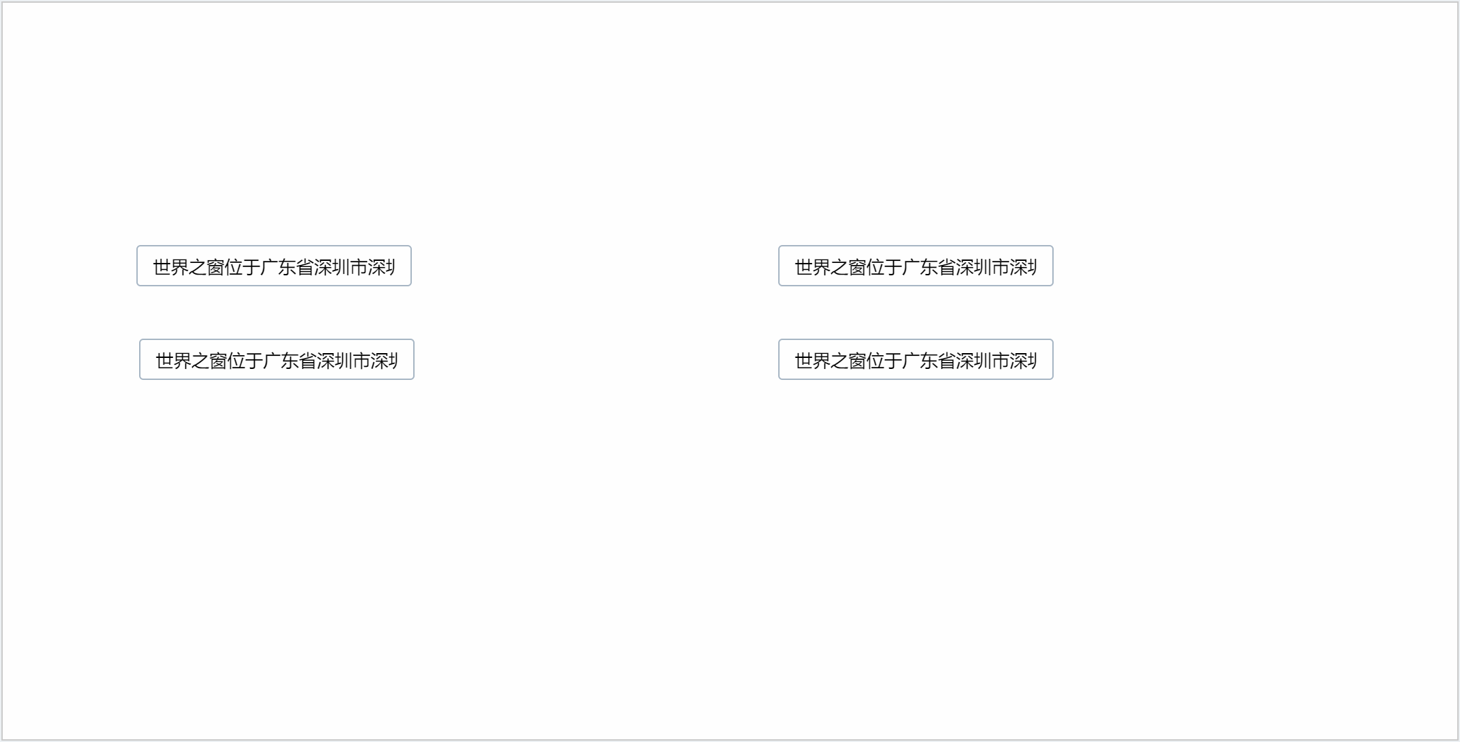  建议收藏：AXURE气泡提示框