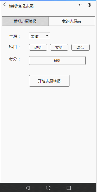  产品人必会的Axure RP 9 实践技能