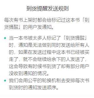  多抓鱼交易模型分析：供需失衡，平台该如何应对？