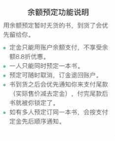  多抓鱼交易模型分析：供需失衡，平台该如何应对？