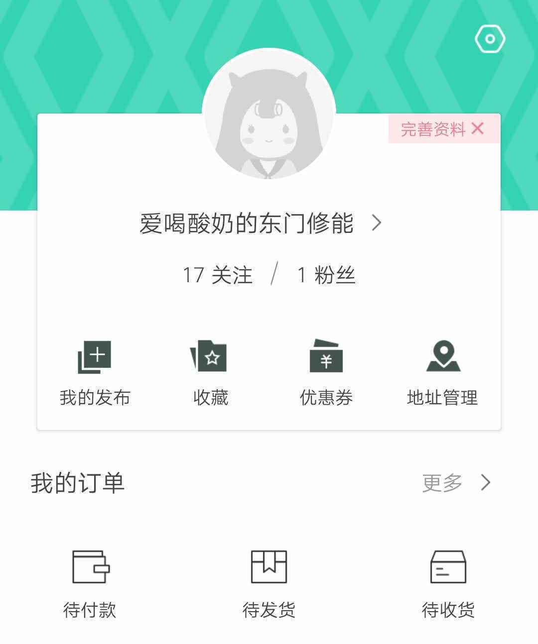  内容+社交电商产品“斩颜”，能否突破小红书重围？