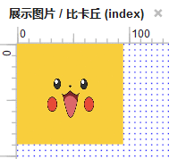  Axure教程：实现商品规格选择功能