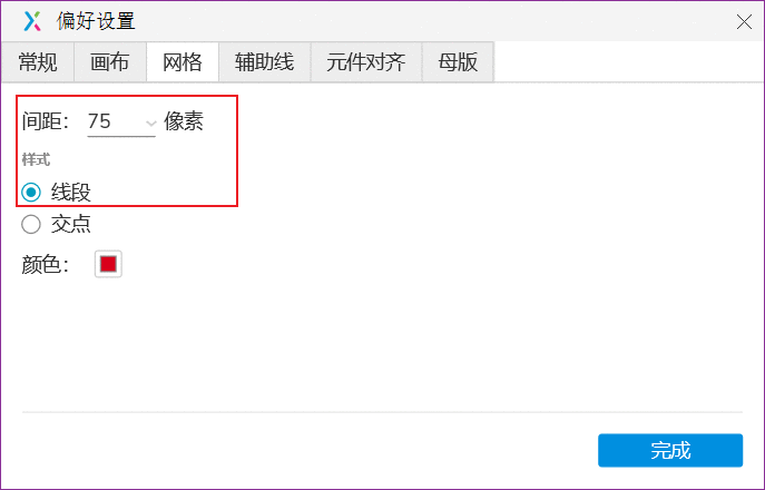  Axure RP 9教程：制作漂亮的bootstrap 4进度条