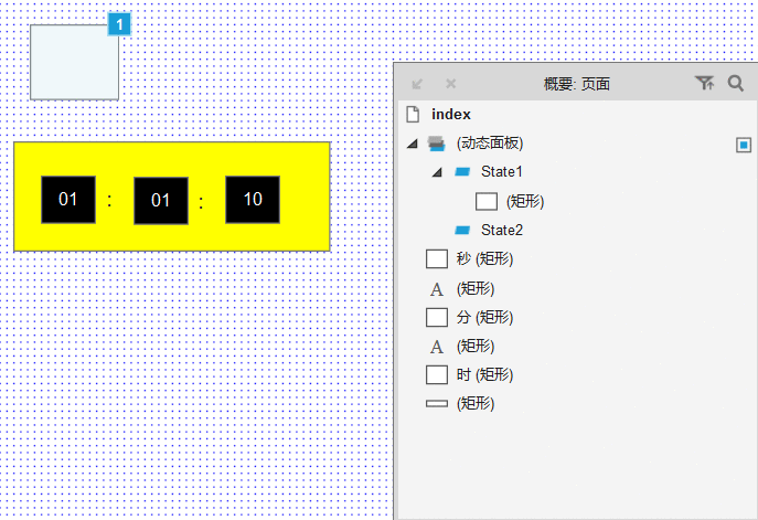  Axure教程：进阶版倒计时