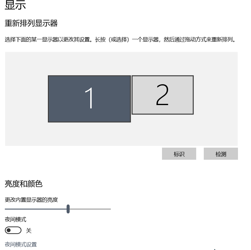  Axure Rp9教程：制作win10滑块滑动调整屏幕亮度效果