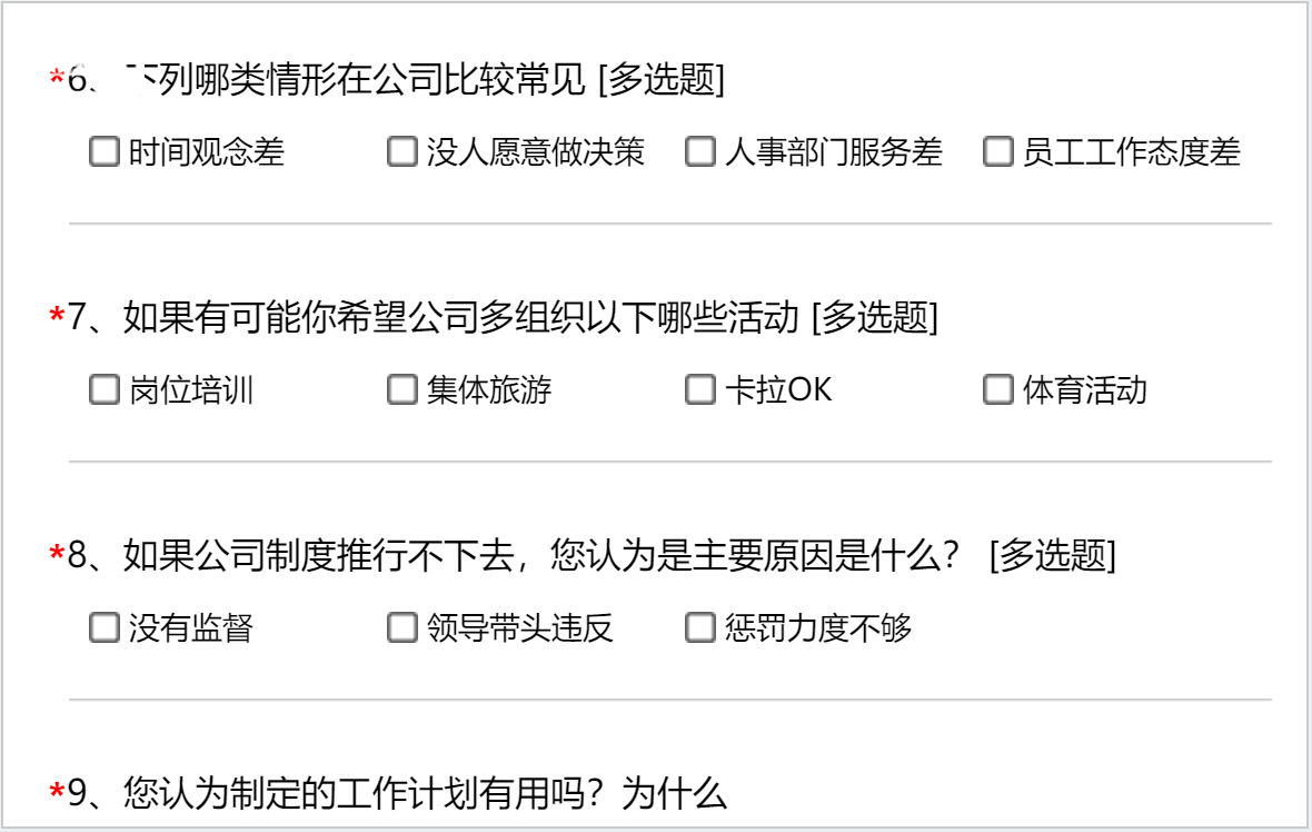  Axure教程：用中继器制作调查问卷/考试试卷