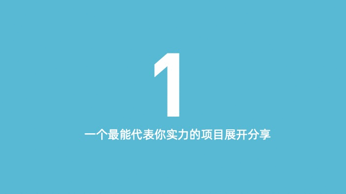 别人的设计总结，我酸了？