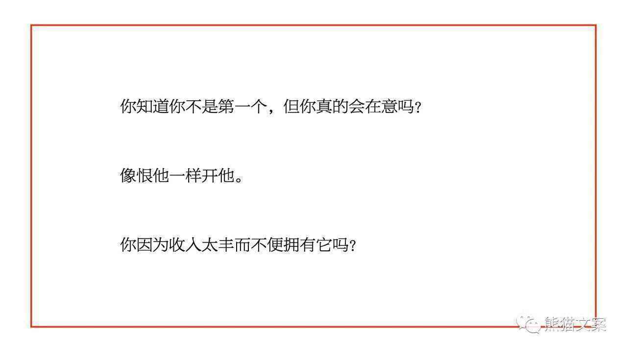  没有原型还想做品牌？别逗了！