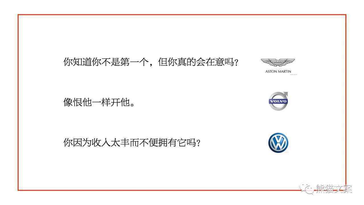  没有原型还想做品牌？别逗了！