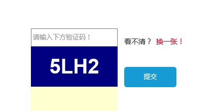  Axure9.0教程：轻松制作图片验证码