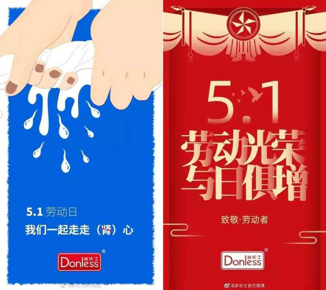  五一劳动节来了，10个方面做好话题营销！
