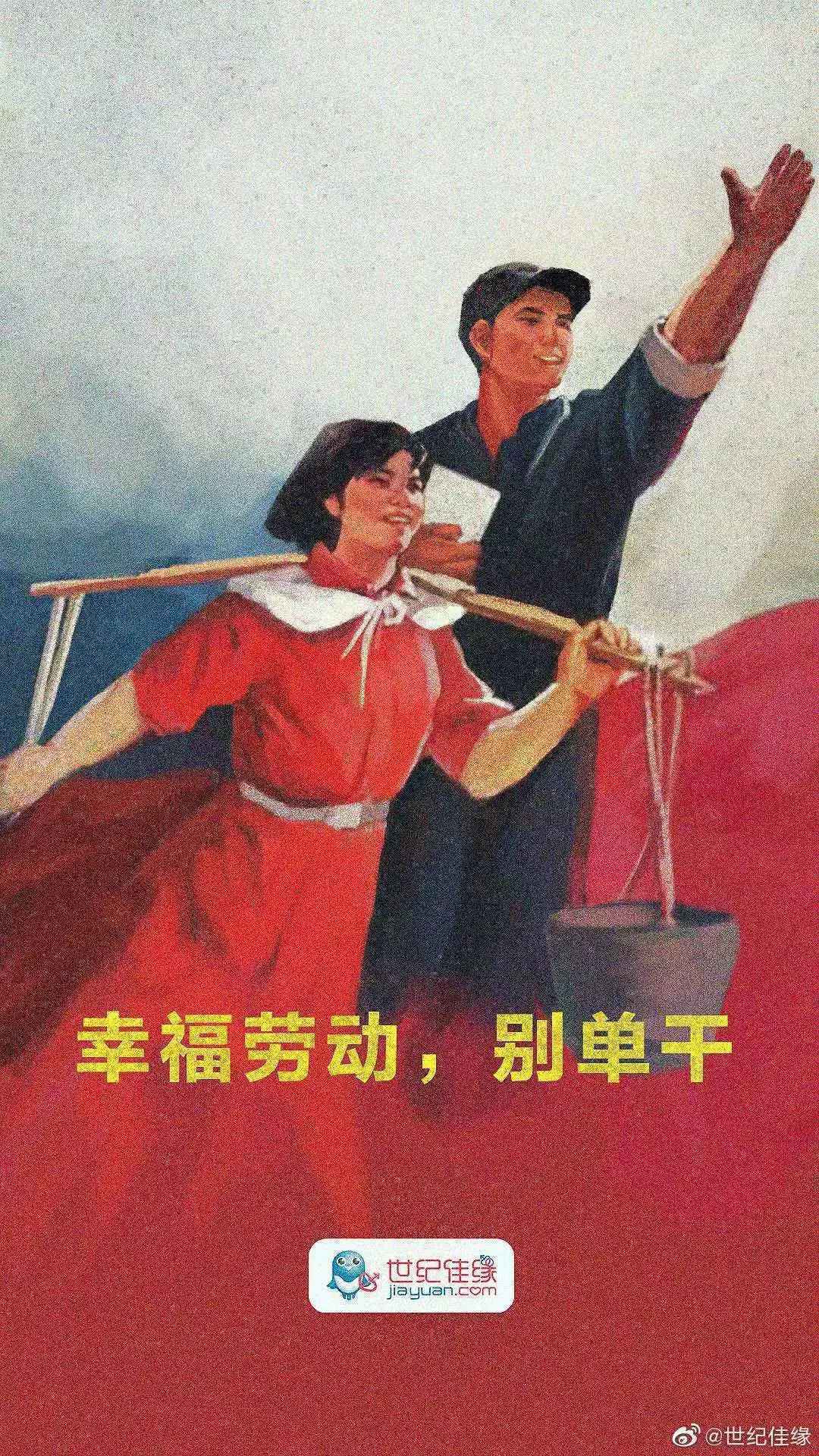  五一劳动节来了，10个方面做好话题营销！