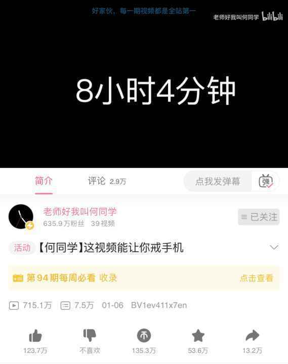  你是真忙，还是看起来很忙？