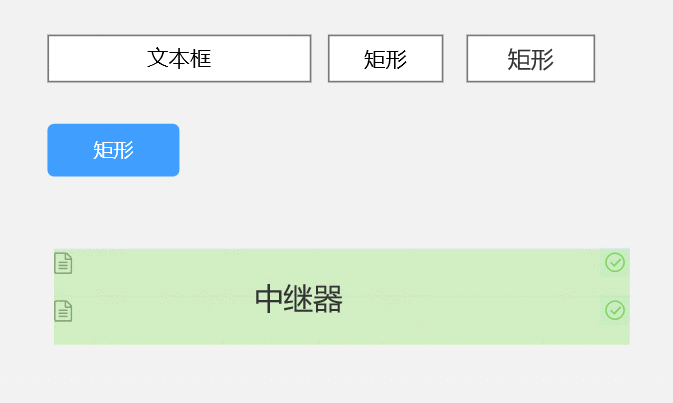  Axure教程：文件上传、自动产生列表