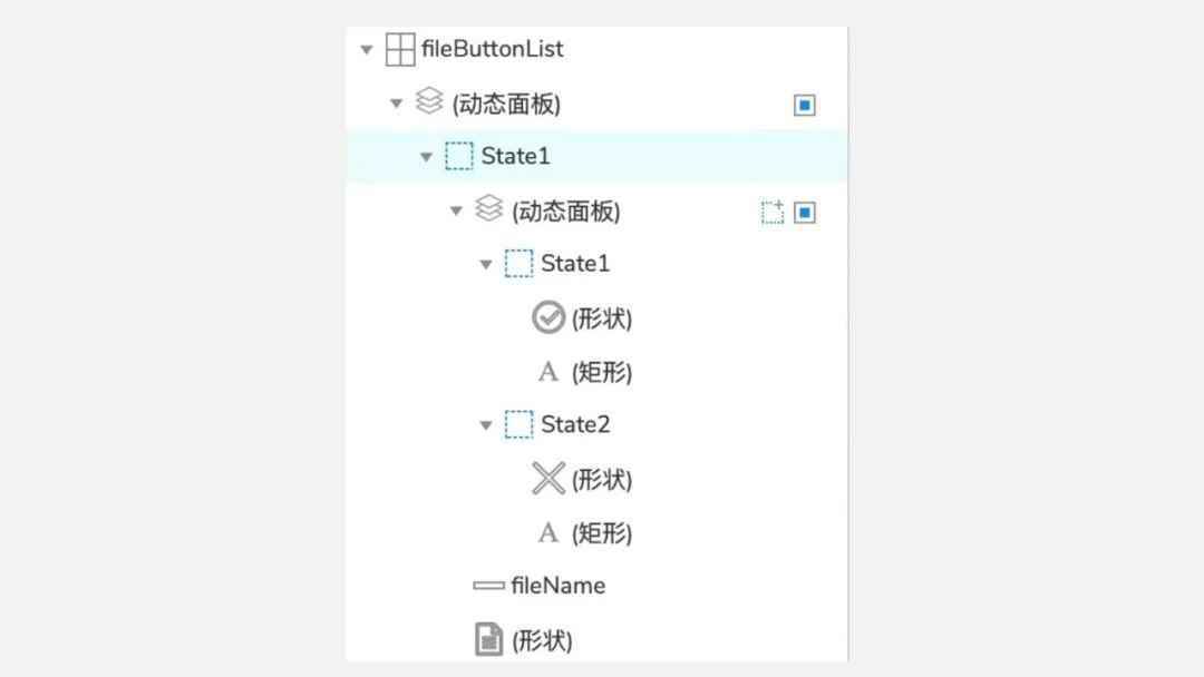  Axure教程：文件上传、自动产生列表