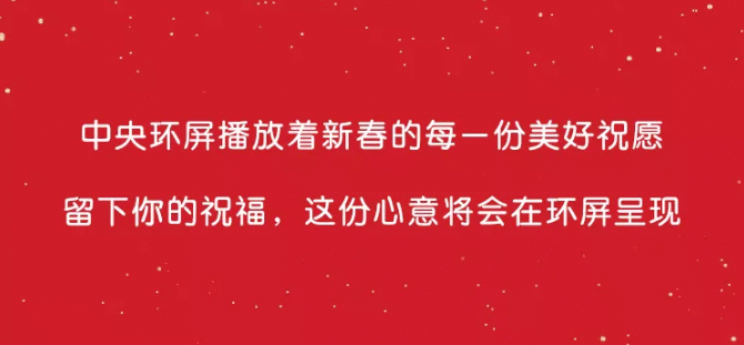  案例拆解：兰蔻新春游园会活动火爆全国的营销秘诀